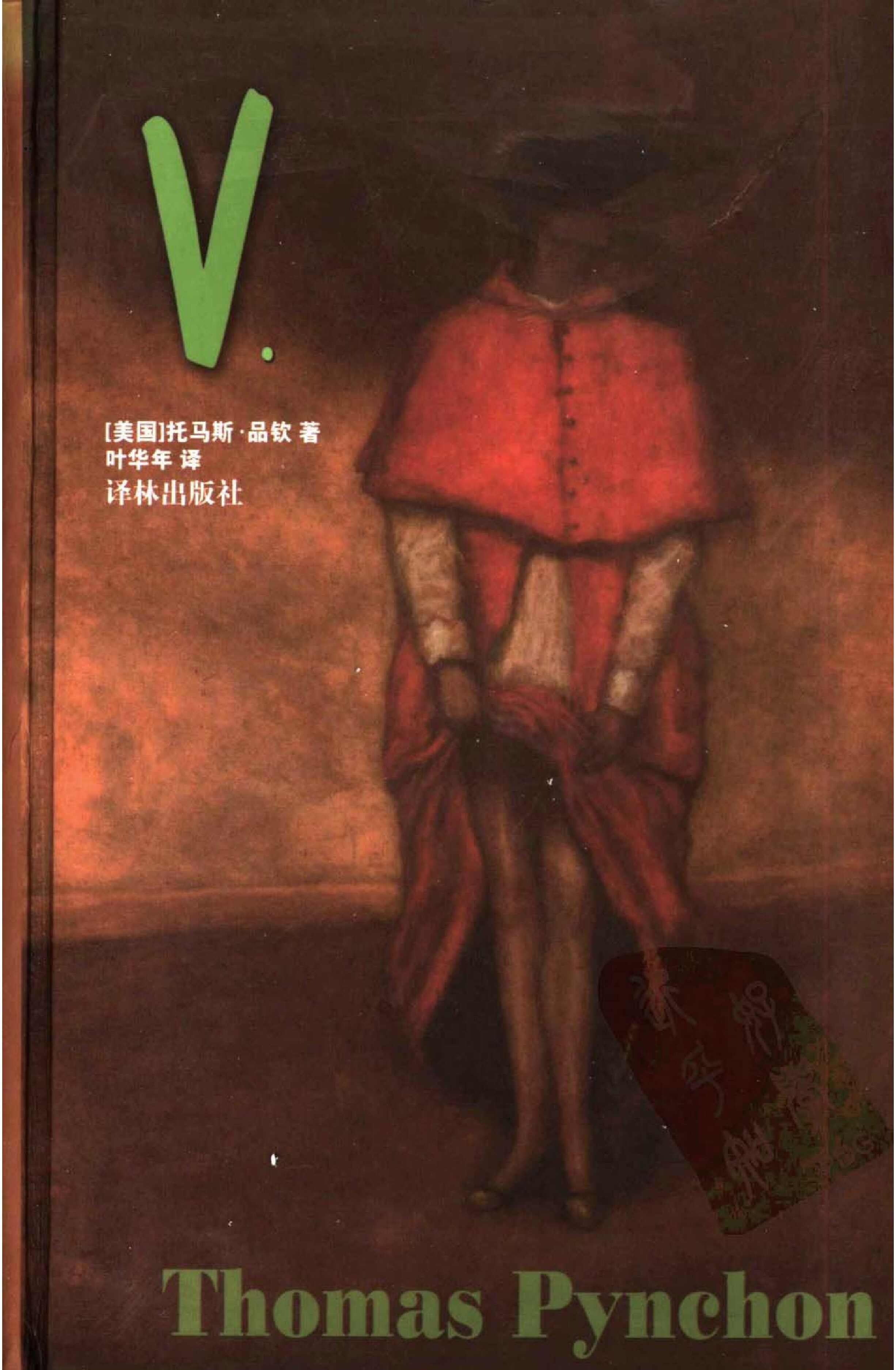 V.