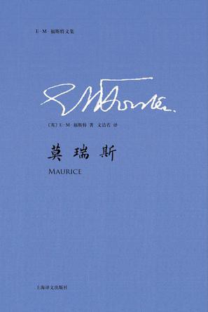 莫瑞斯