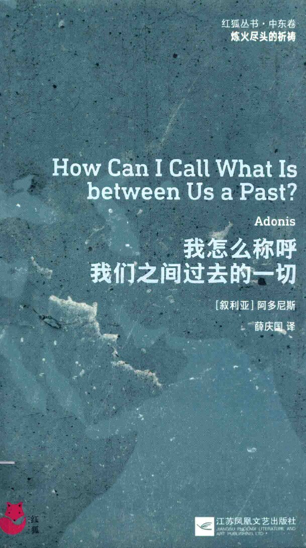 我怎么称呼我们之间过去的一切？