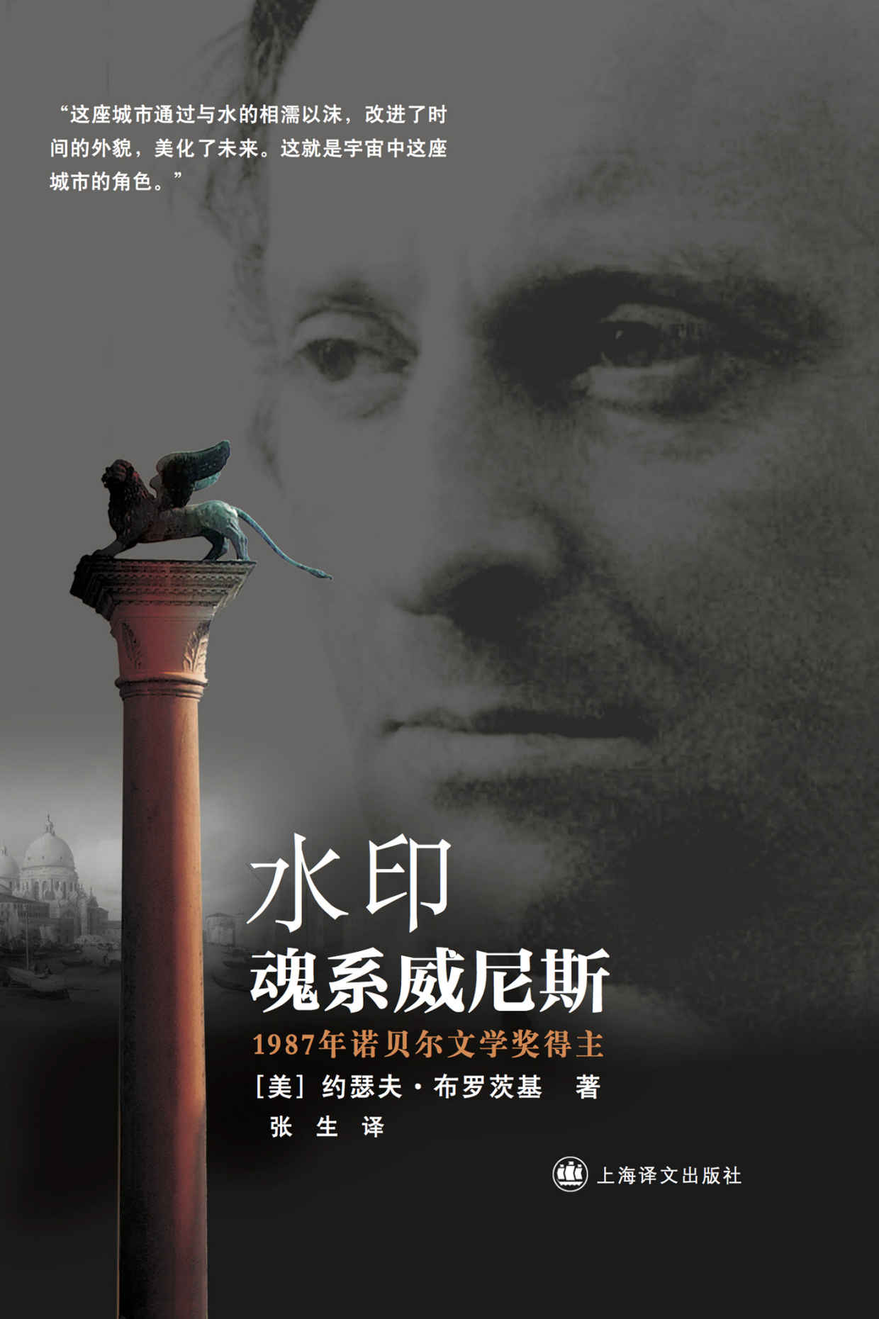 水印
