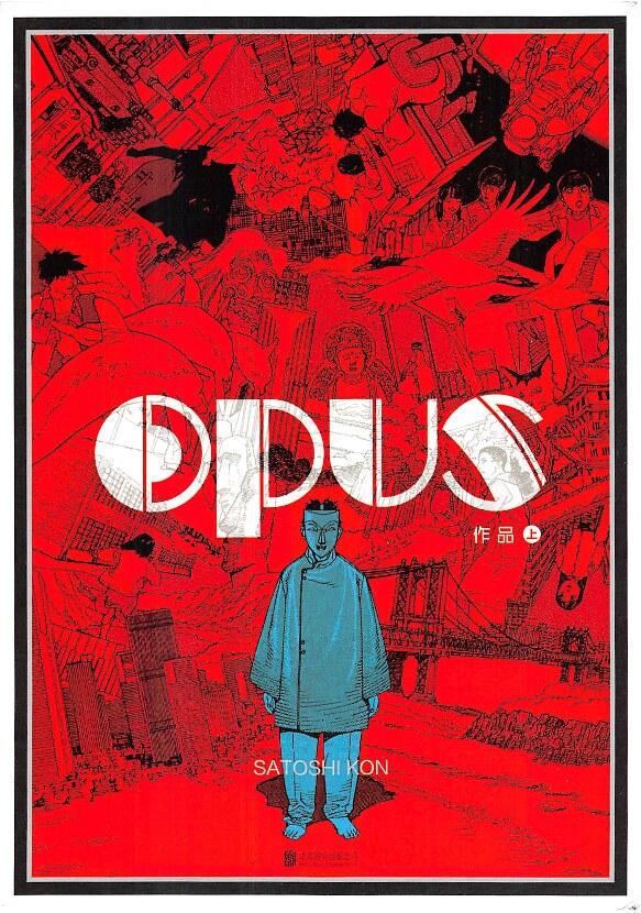 OPUS 作品