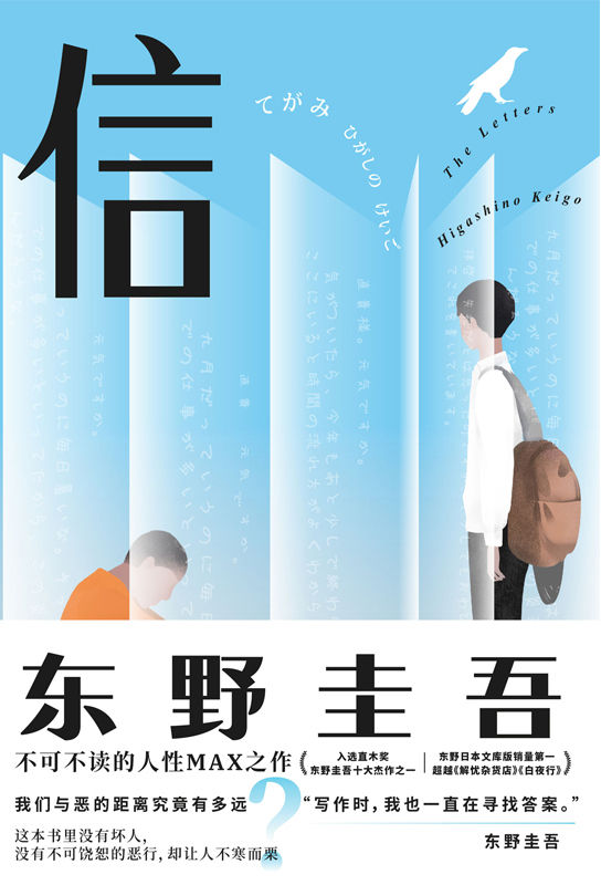 信