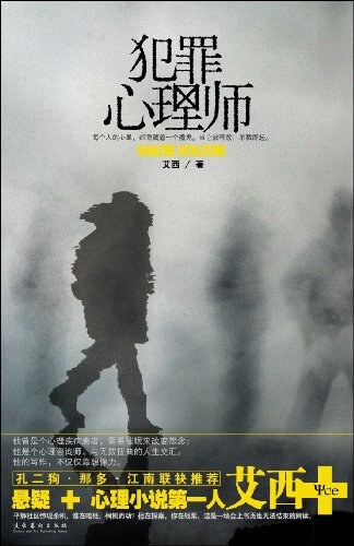 艾西合集典藏版