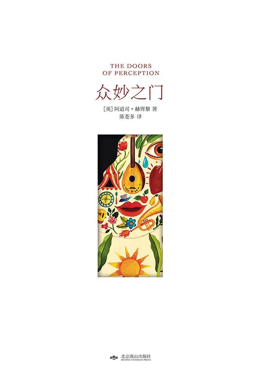 众妙之门