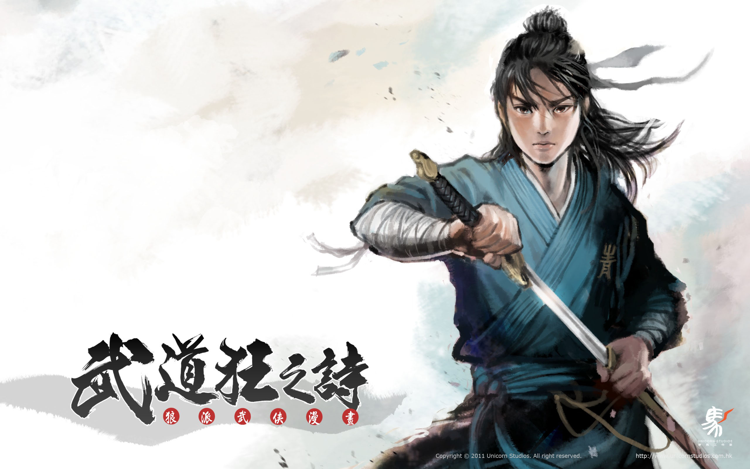 武道狂之诗（卷1-18）
