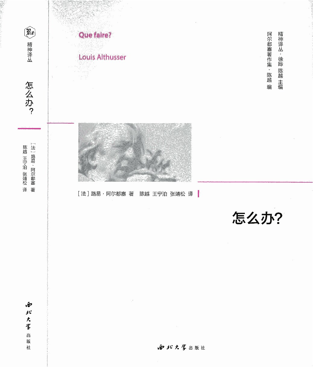 怎么办？